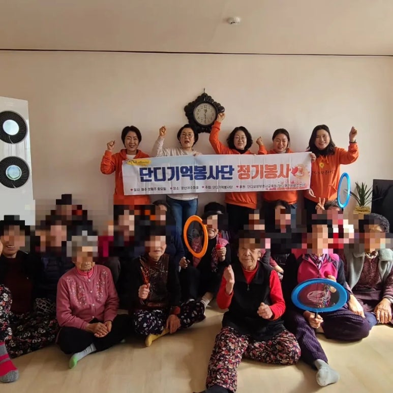 단디요양보호사교육원 이미지