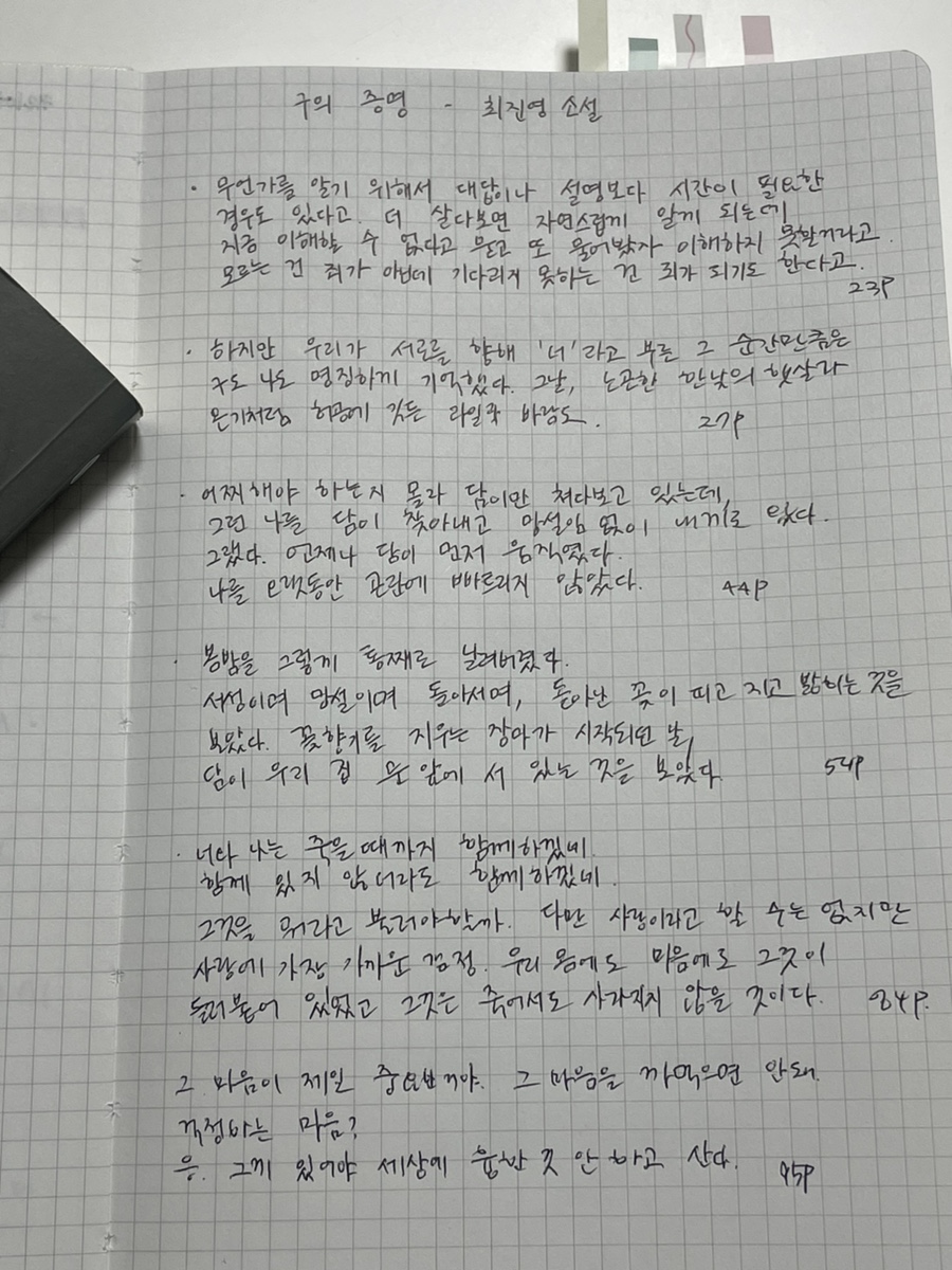산아페 이미지