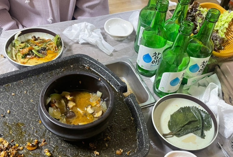 수달네생고기 이미지