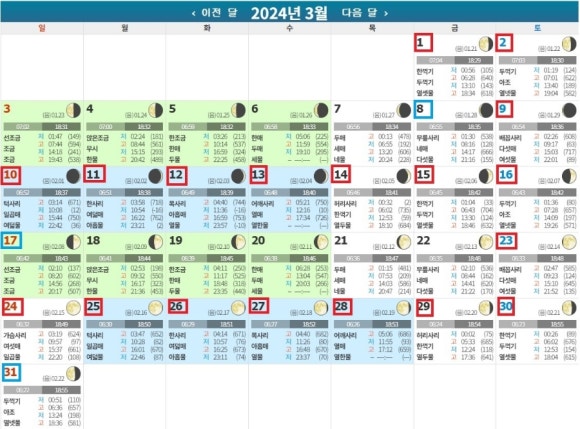 그랑프리펜션 이미지