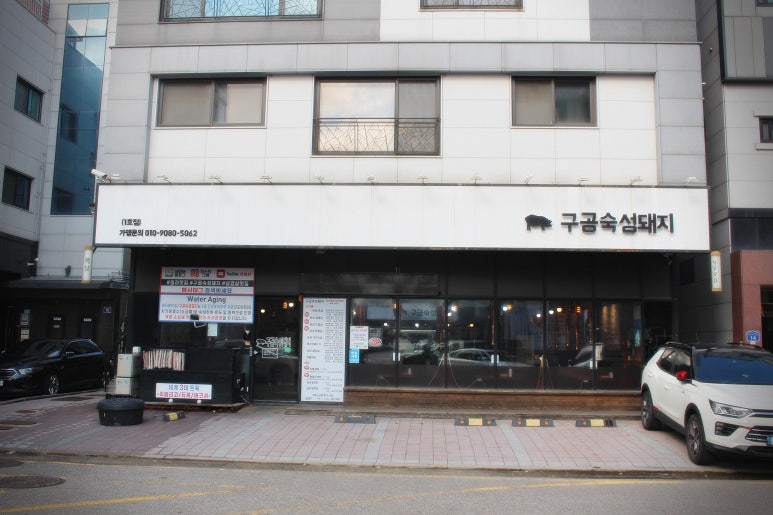 구공 화로 이미지