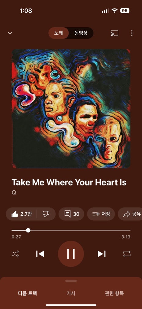 옥생관 이미지