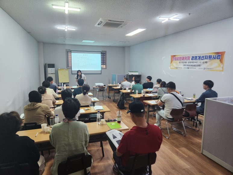 세종경영연구소 이미지
