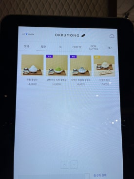 서울 팥집 이미지