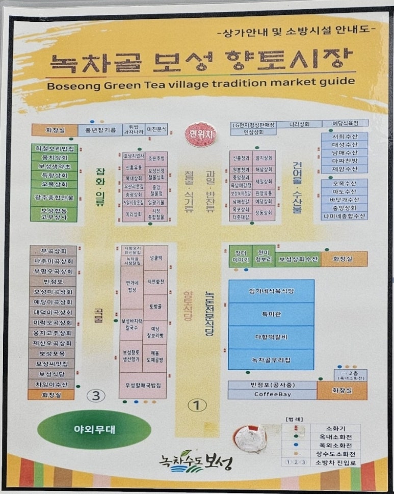 철물과일 이미지