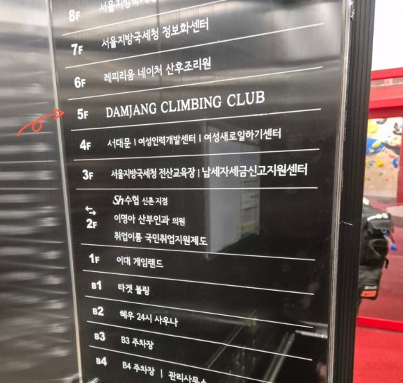 신촌담장 이미지