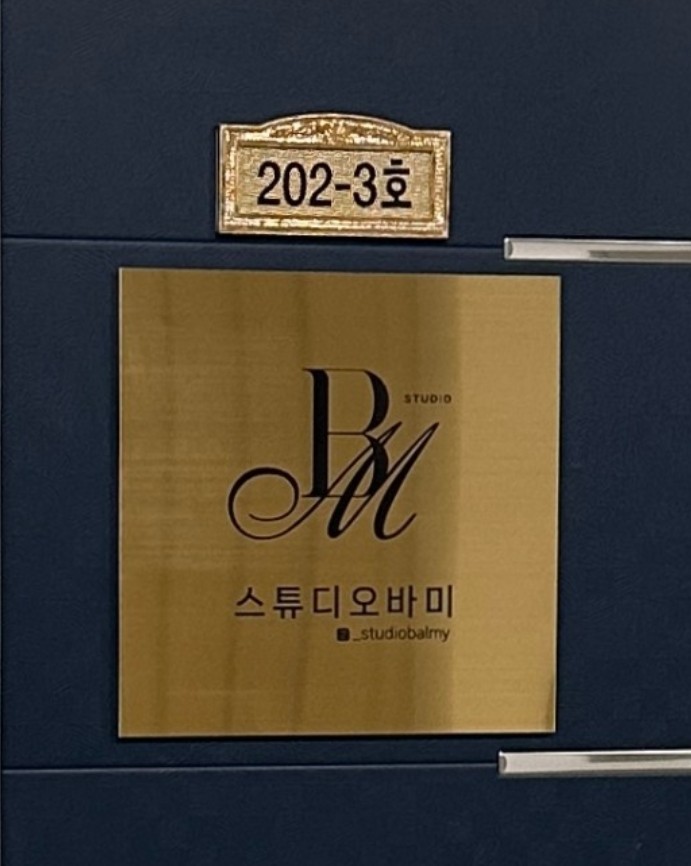 바미헤어 이미지