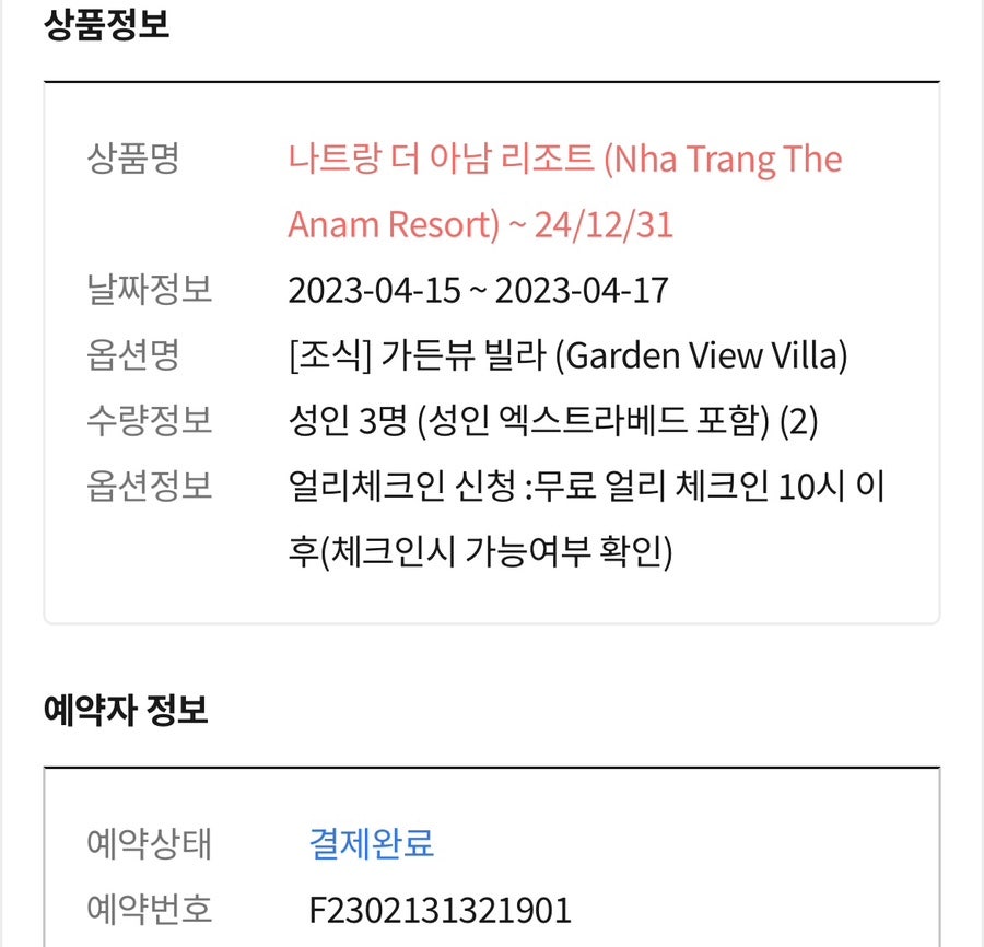 VIP nail 이미지