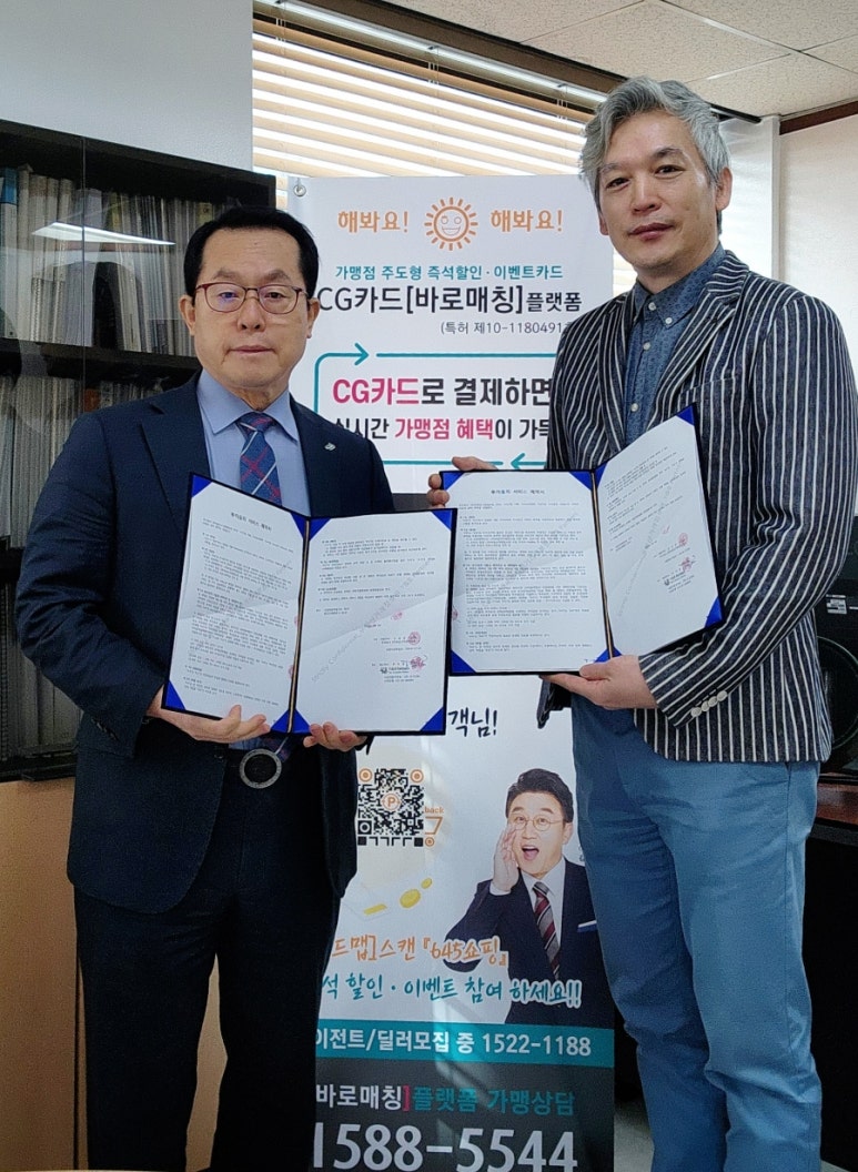 글로벌에셋파트너스 이미지