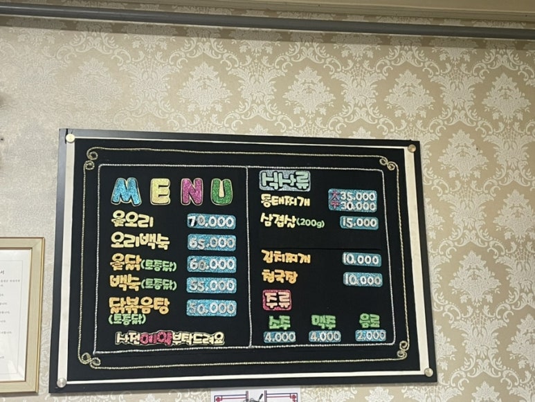 화진가든 이미지