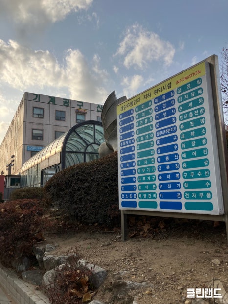 이삭토스트 구로중앙유통점 사진 5