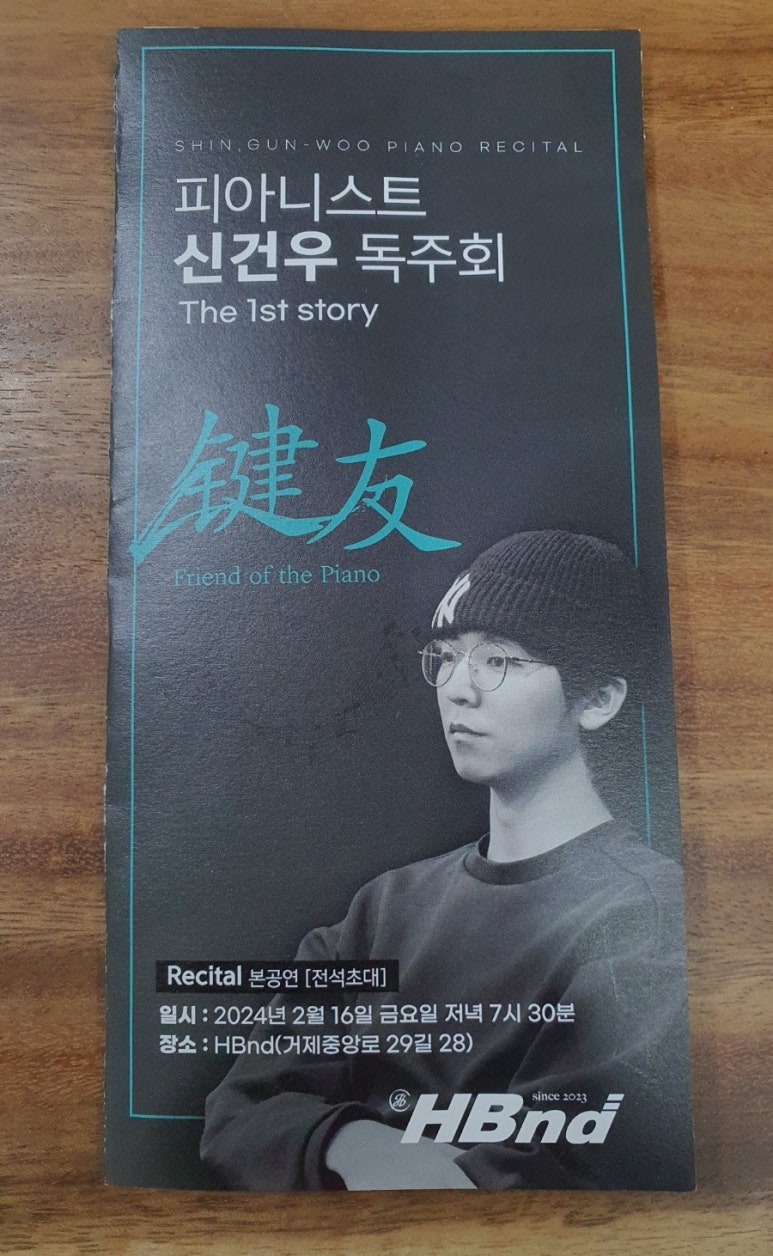 더에이치템포 이미지