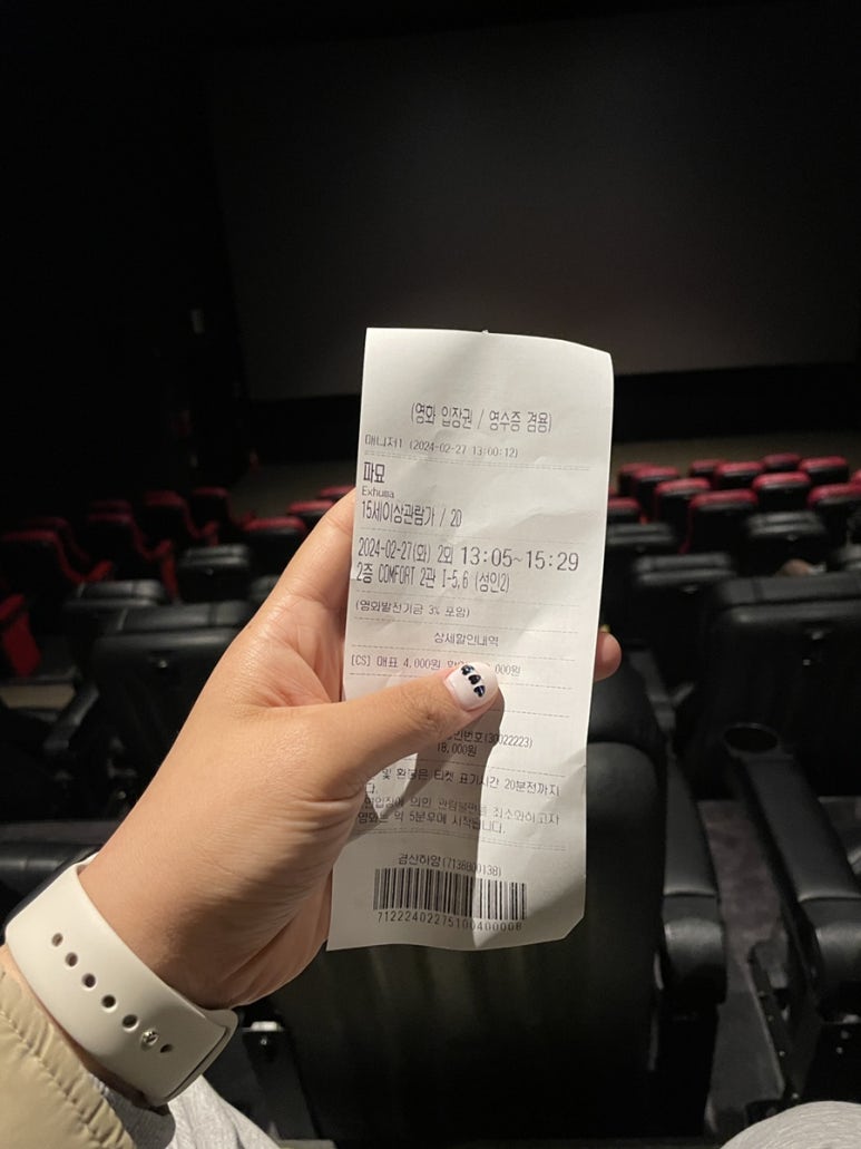 춘리마라탕 하양점 이미지