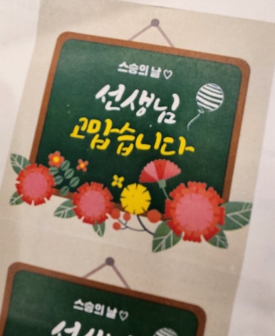 복호두동탄 이미지