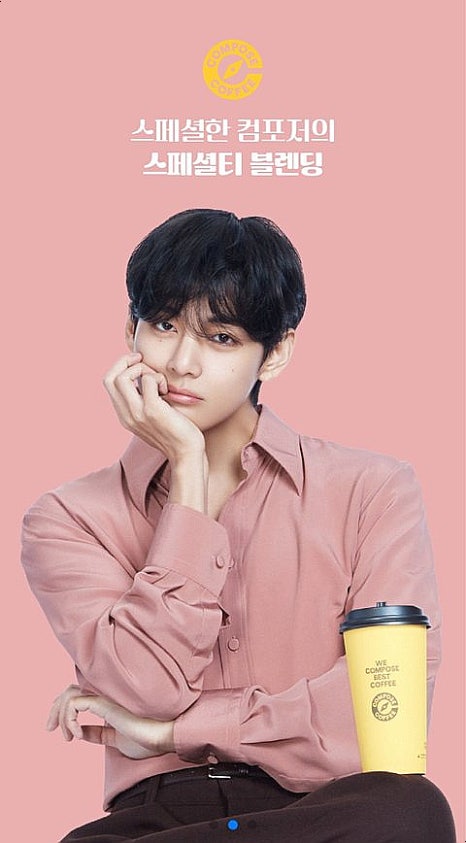 컴포즈커피수원 이미지