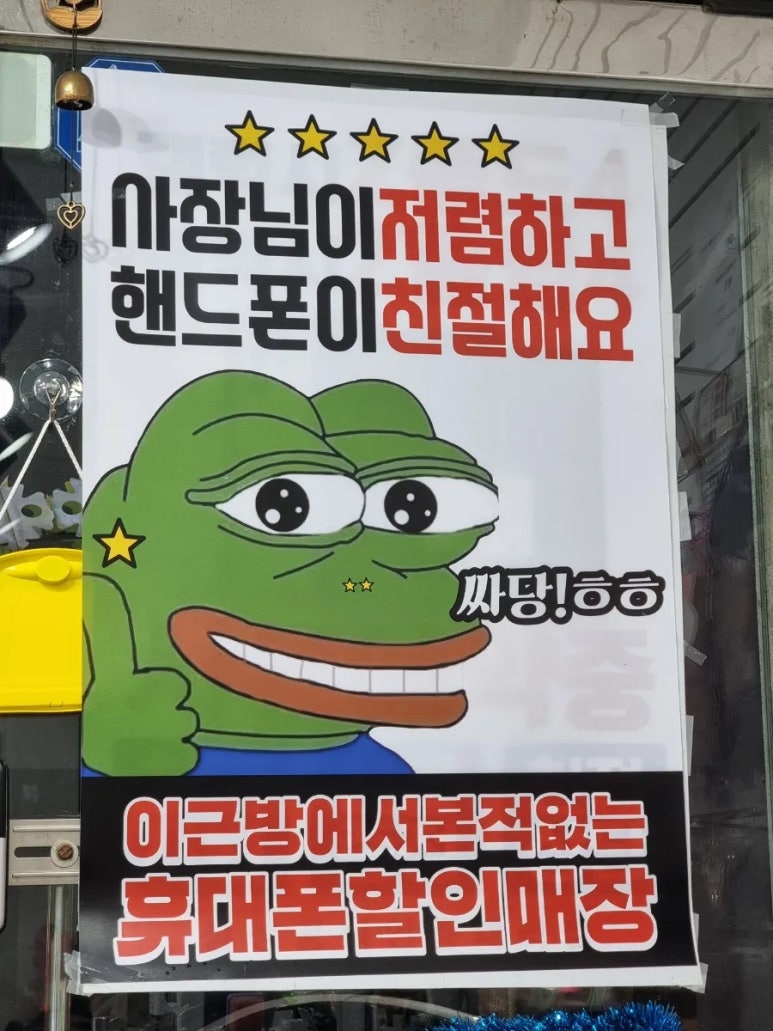 샤인모바일 이미지
