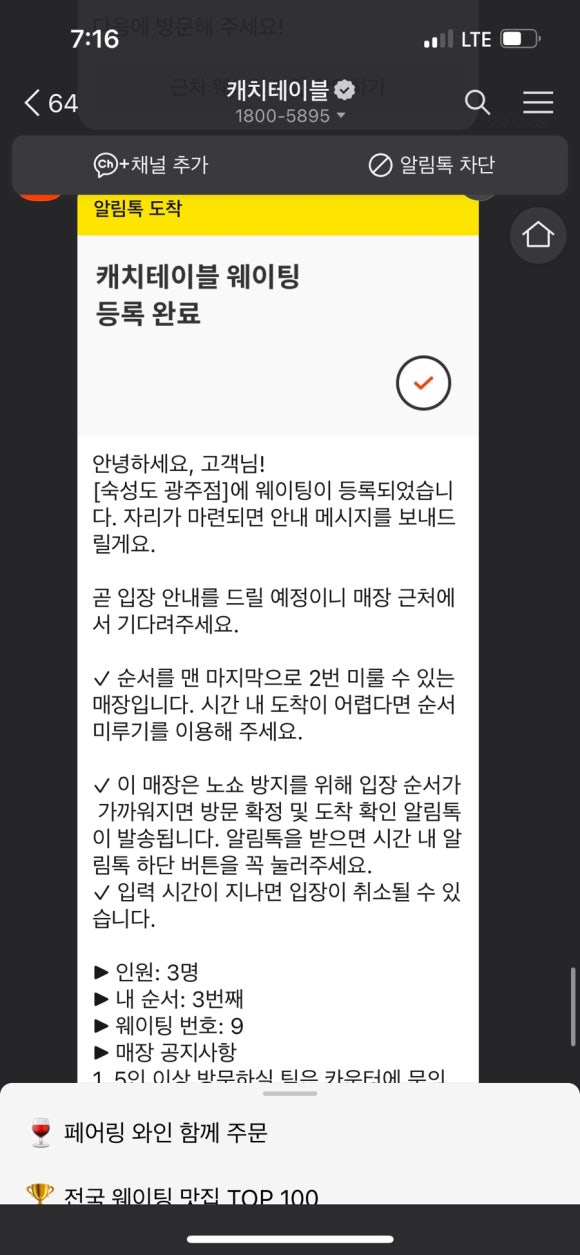 인생삼겹살 이미지