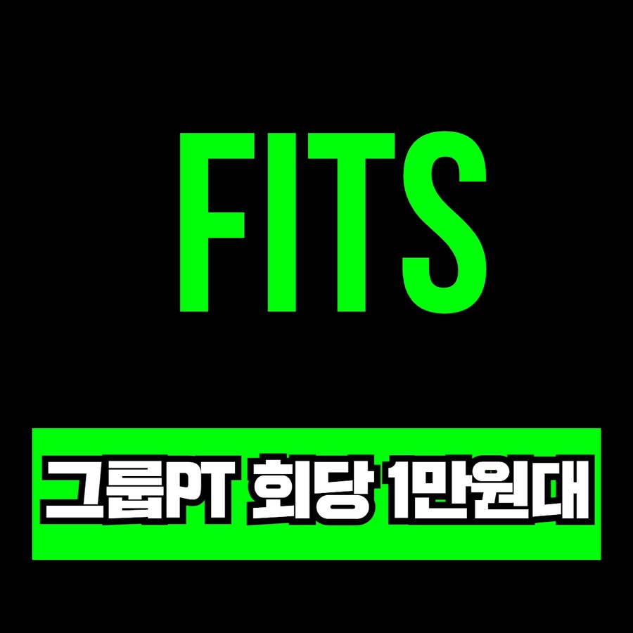 핏츠 이미지