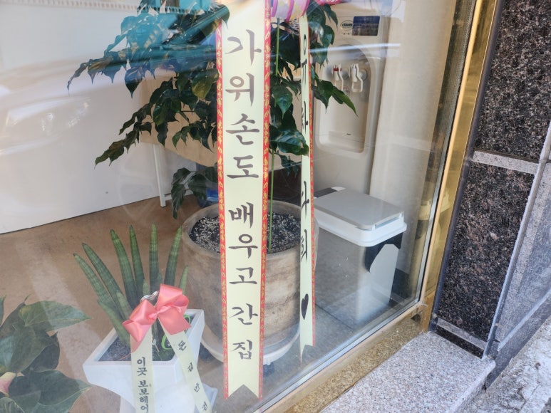 보보헤어샵 이미지