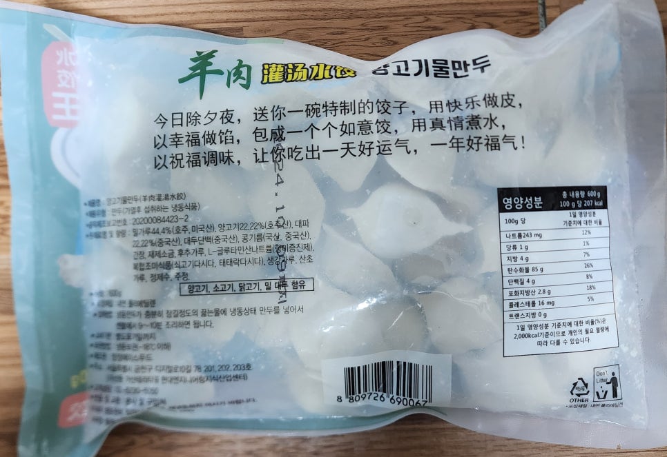 정정에이스푸드 이미지