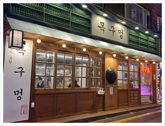 모란냉면 이미지