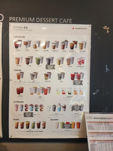 요거프레소 석모도점 이미지