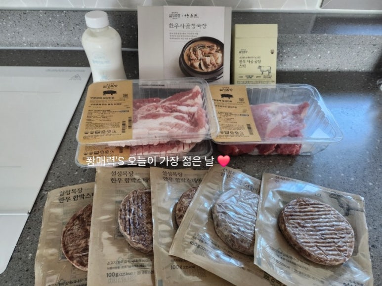 설성푸드 이미지
