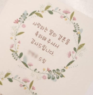 복호두동탄 이미지