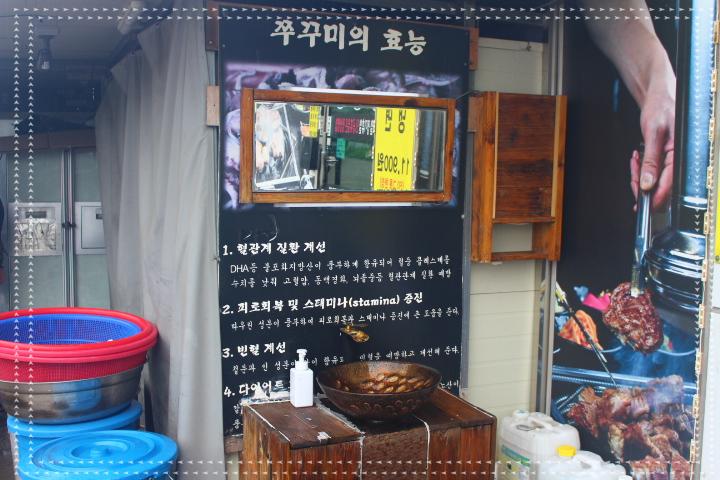 갈비의전설 이미지