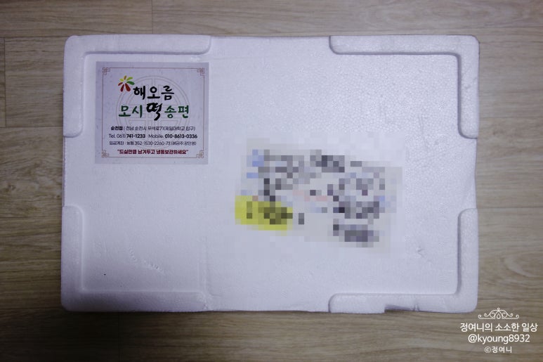 해오름떡 이미지