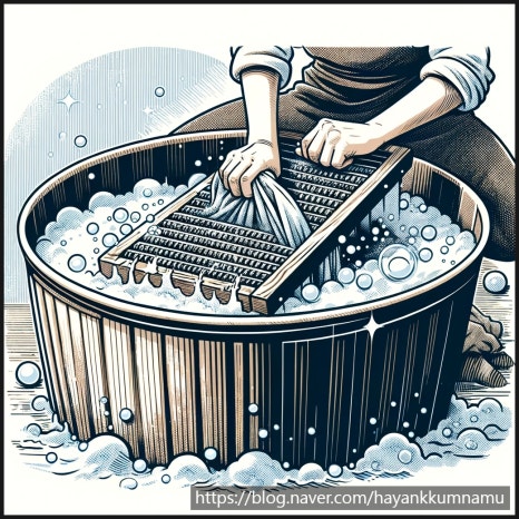 신화세탁 이미지