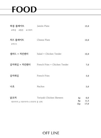 텐더컴퍼니 이미지