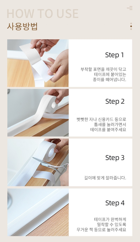 세인인테리어 이미지
