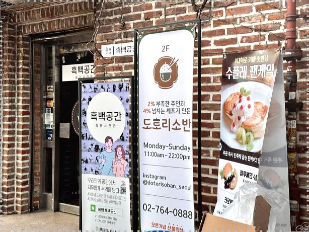 향기소반 이미지