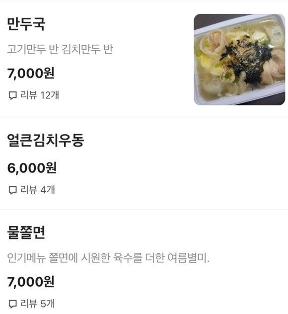 집김밥밖에커피 이미지