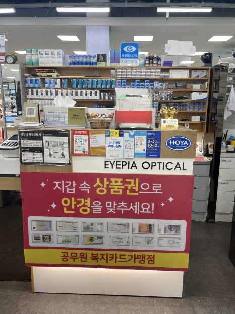 홈플러스(주) 김포풍무점 이미지