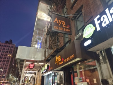 아야스시 이미지