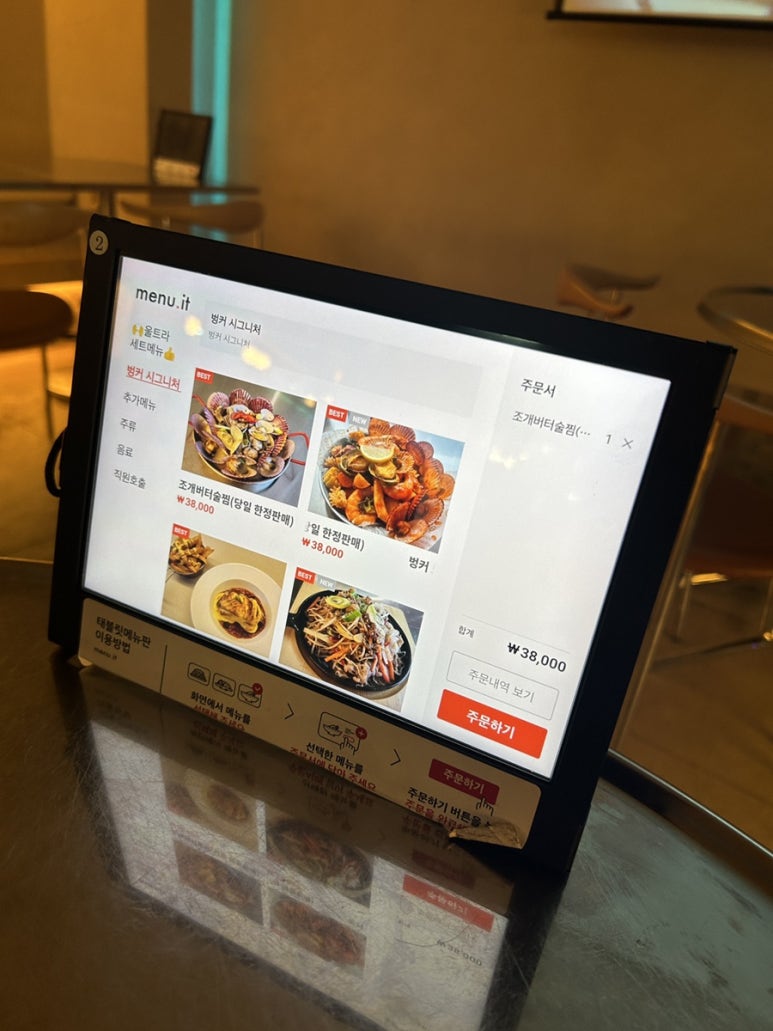 벙커피시 이미지