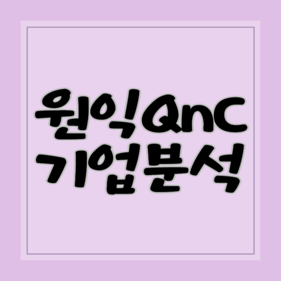 석영기업 이미지