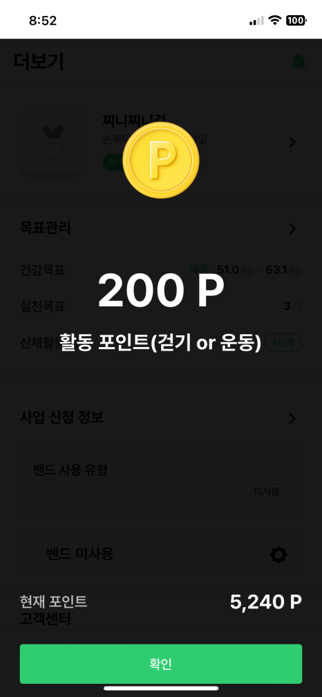 닥터링크 이미지
