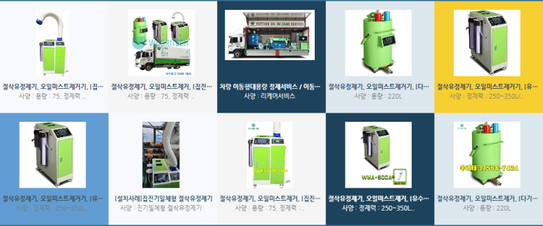 우리테크 이미지