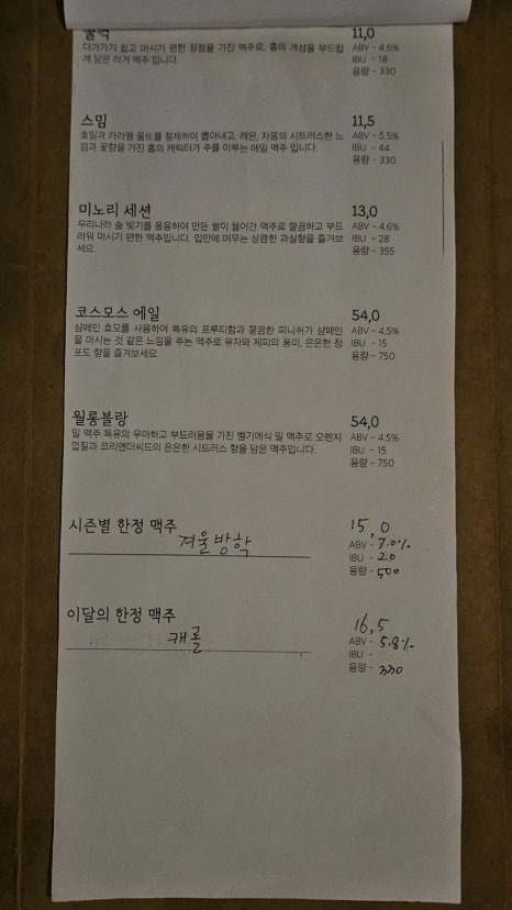 와이바 이미지