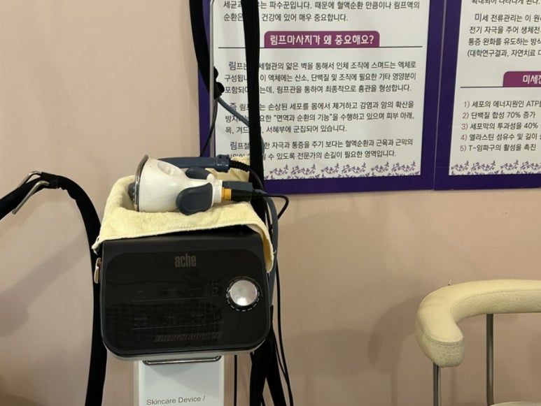 지나에스테틱 이미지