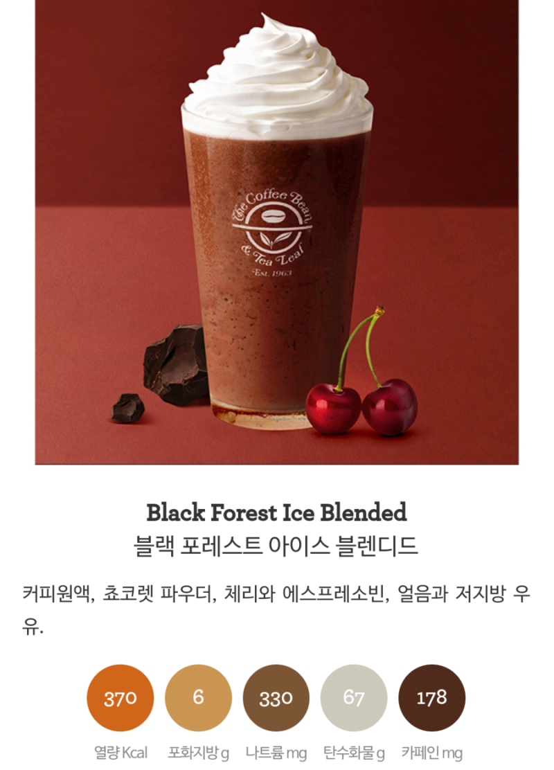 셋뎀프리커피 이미지