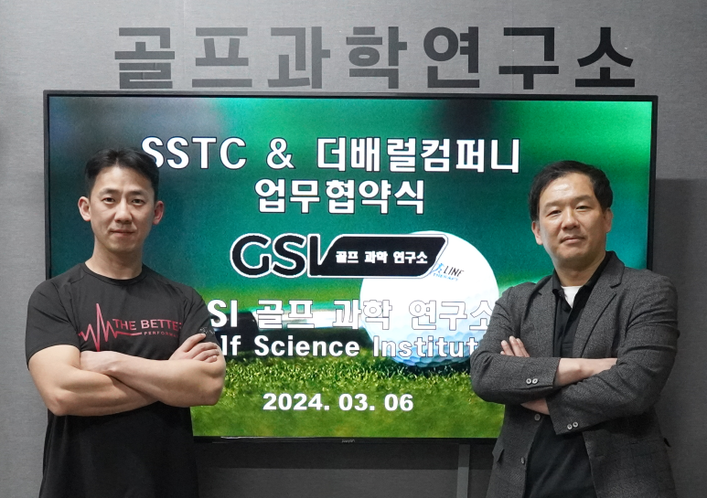 에스에스티컴퍼니 이미지