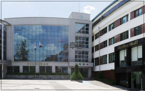 학교법인예수대학교 이미지