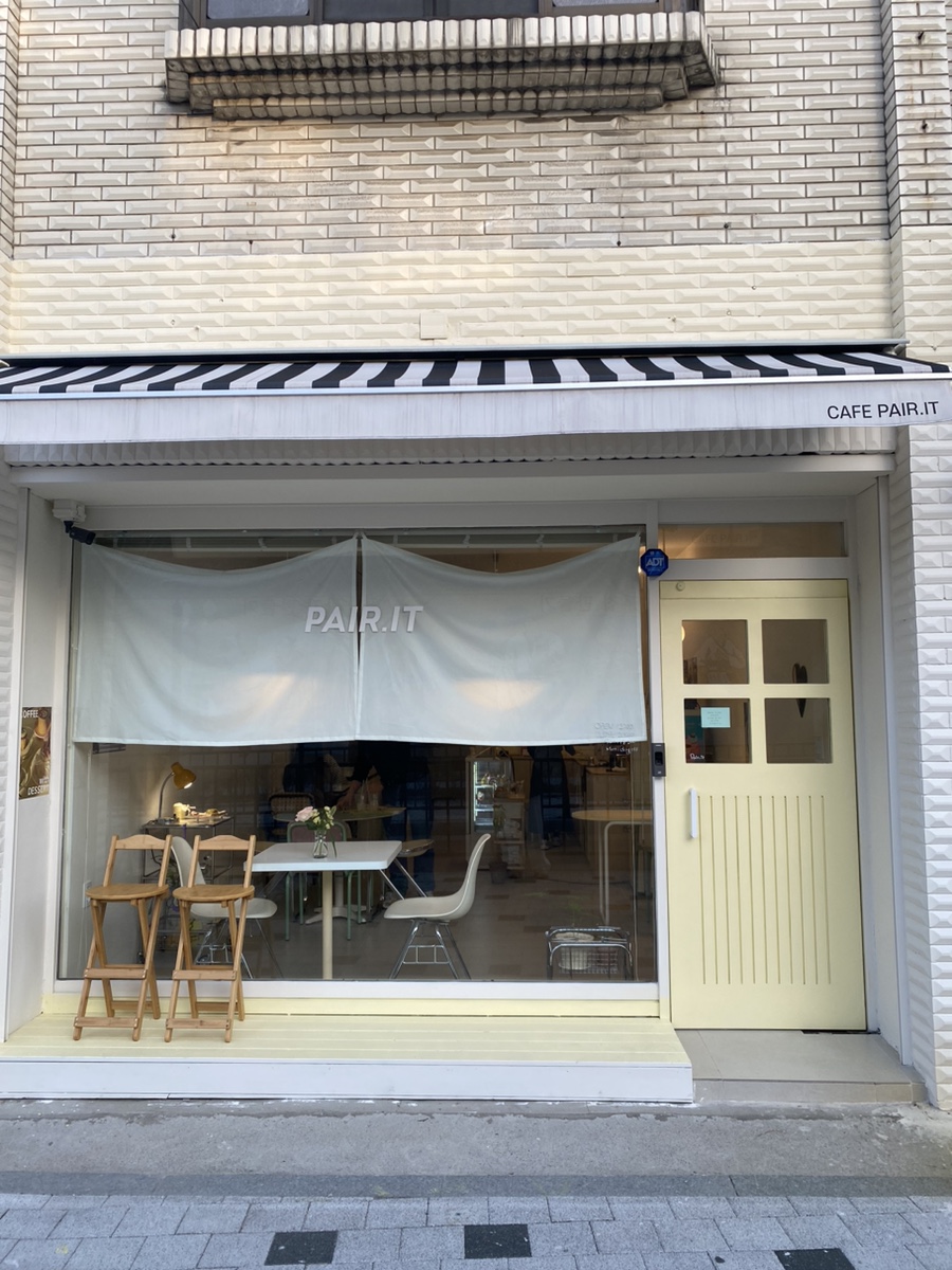 페어릿(pair.it) 이미지