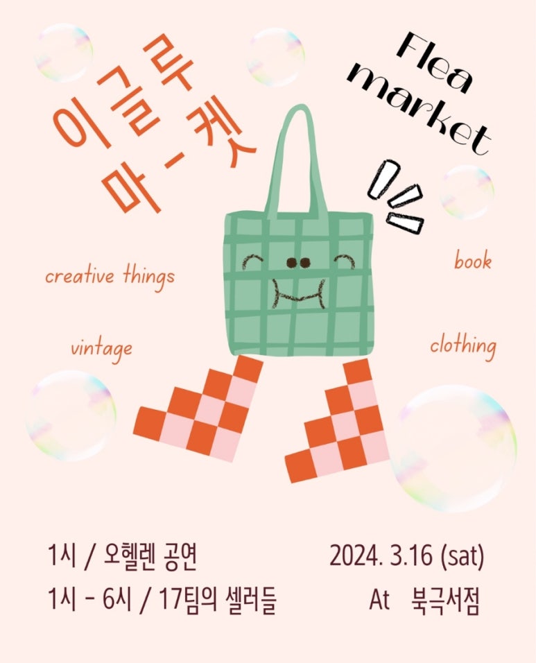 로또판매잡화 이미지