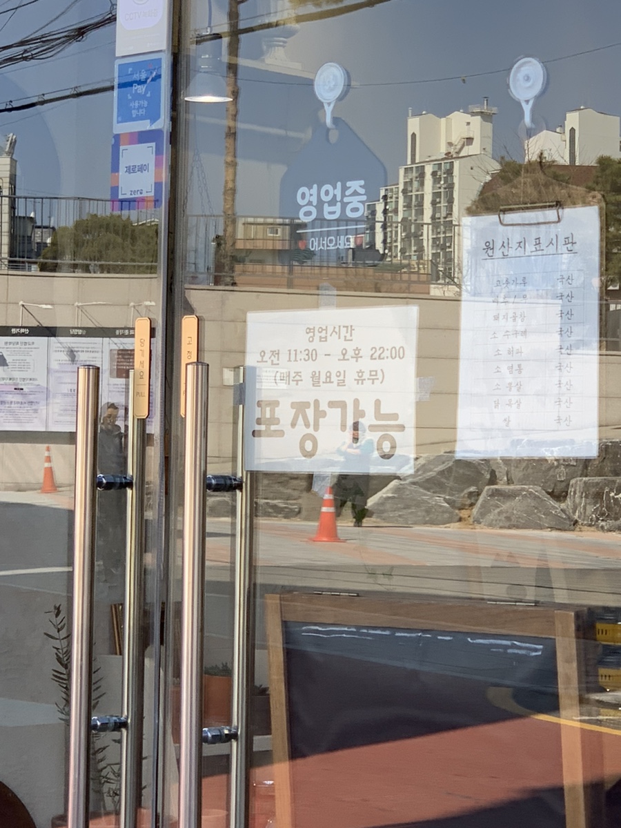 윤해장 이미지