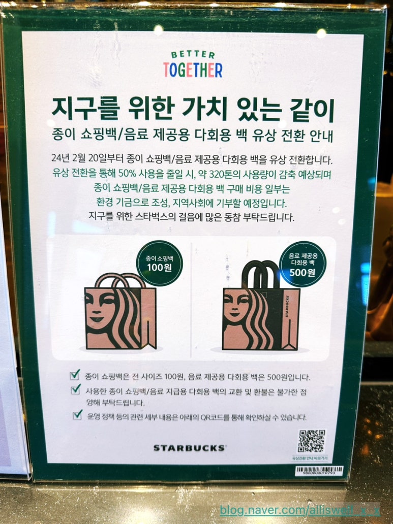 백100 이미지